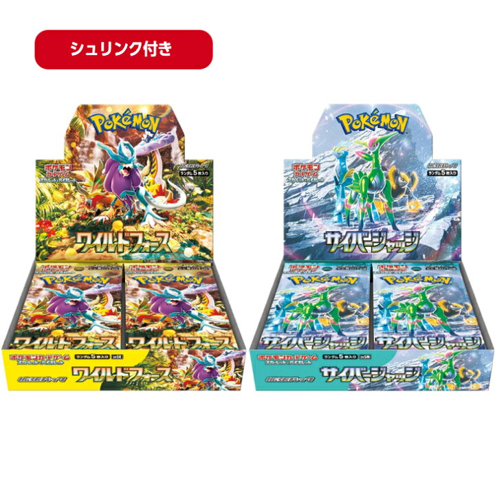 楽天市場】［2種セット］ポケモンカードゲーム スカーレット 