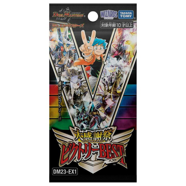 楽天市場】『4月下旬再入荷』［カートン予約］デュエル・マスターズTCG 