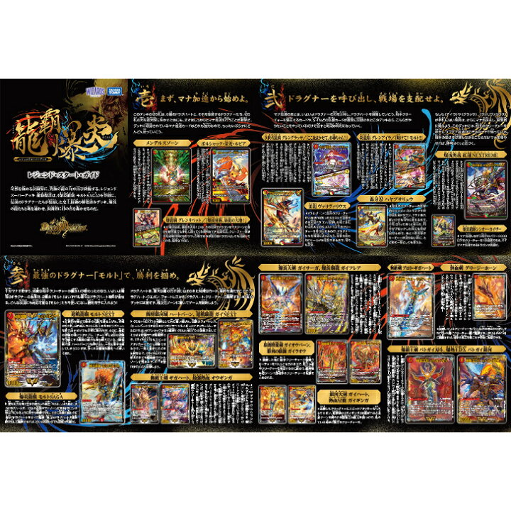 楽天市場】デュエル・マスターズ TCG DM22-BD1 レジェンドスーパー 