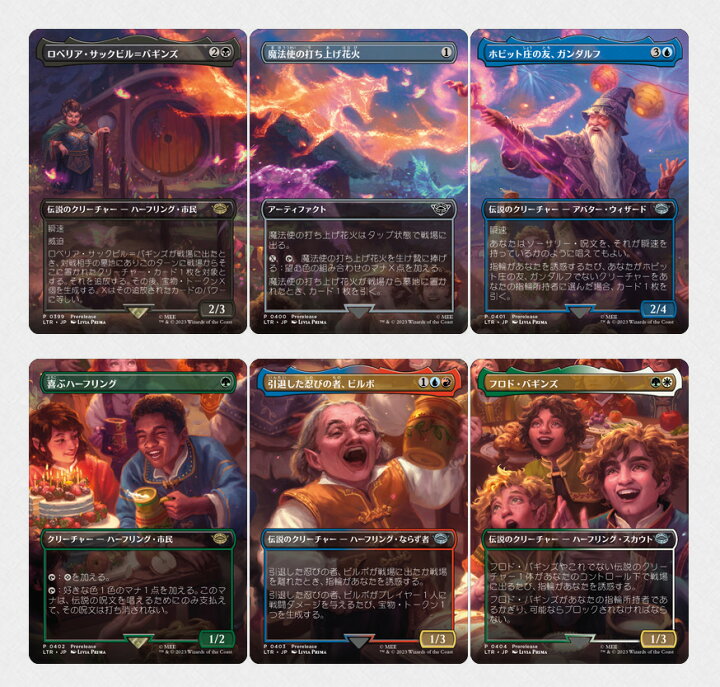 楽天市場】MTG マジック:ザ・ギャザリング 指輪物語:中つ国の伝承 プレ 