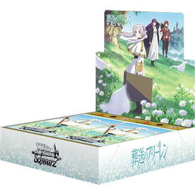 『発売日前日発送』［カートン予約］ヴァイスシュヴァルツ ブースターパック 葬送のフリーレン BOX