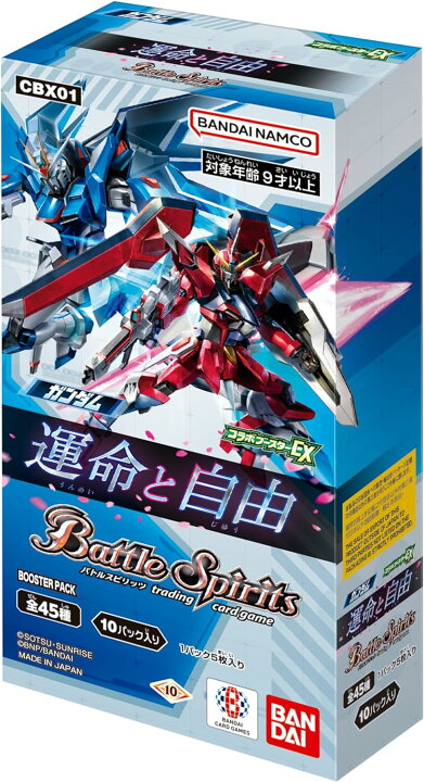 楽天市場】バトルスピリッツ コラボブースターEXガンダム 運命と自由 