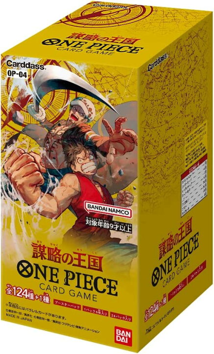 楽天市場】ONE PIECEカードゲーム 謀略の王国 OP-04 BOX : SUPERSONIC 