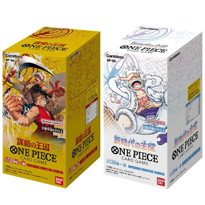 楽天市場】［2種セット］ONE PIECEカードゲーム 謀略の王国 OP-04 / 新 