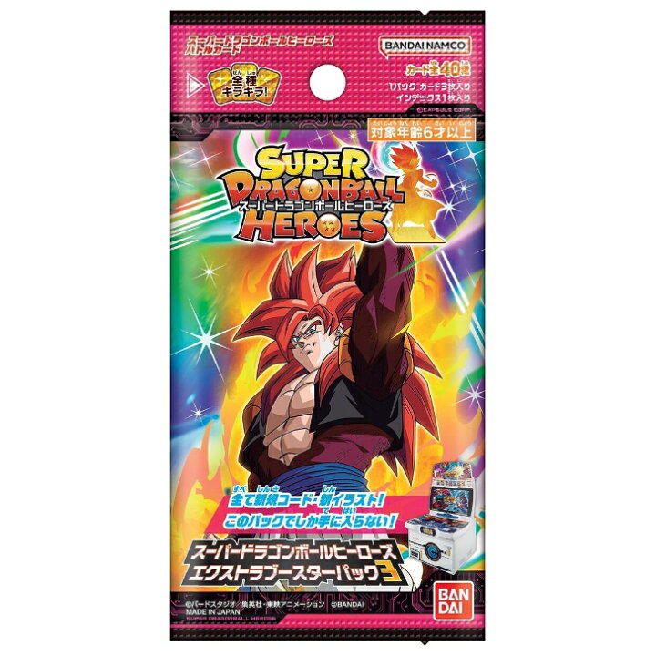 楽天市場】［未開封カートン］スーパードラゴンボールヒーローズ 