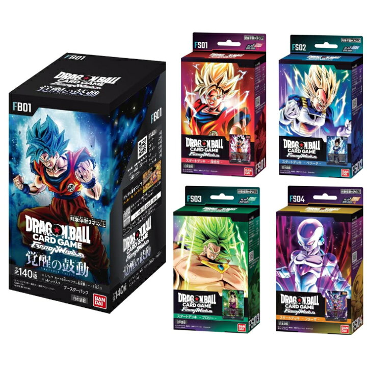楽天市場】［セット販売］ドラゴンボールスーパーカードゲーム 