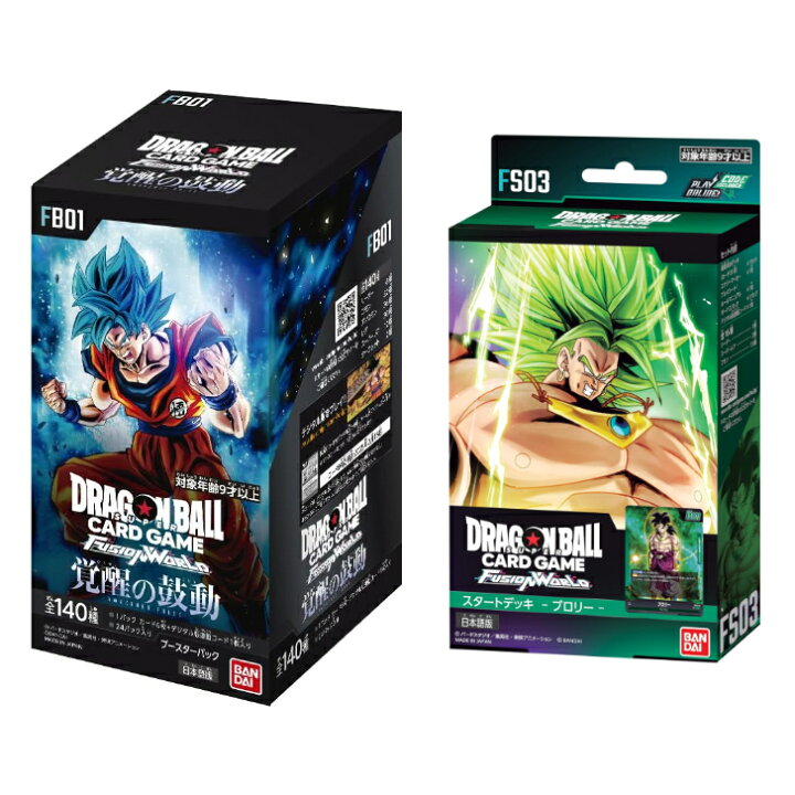 楽天市場】［セット販売］ドラゴンボールスーパーカードゲーム 