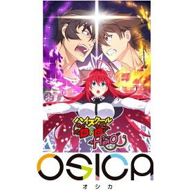 『発売日前日発送』［特典あり］［カートン予約］OSICA ハイスクールD×D HERO ブースターパック BOX