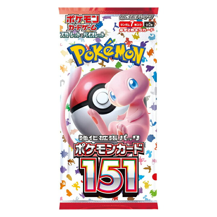 楽天市場】ポケモンカードゲーム スカーレット&バイオレット 強化拡張 
