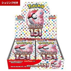 ポケモンカードゲーム スカーレット&バイオレット 強化拡張パック ポケモンカード151 BOX