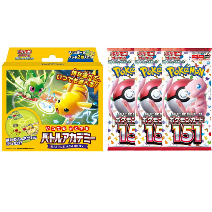 楽天市場】［はじめてのポケカセット］ポケモンカードゲーム 