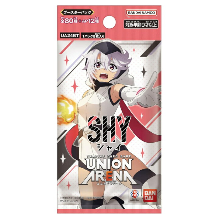 楽天市場】UNION ARENA ブースターパック SHY UA24BT BOX : SUPERSONIC 