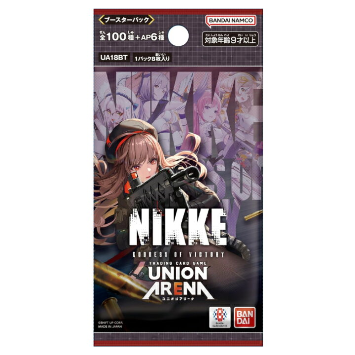 楽天市場】UNION ARENA ブースターパック 勝利の女神:NIKKE UA18BT BOX 