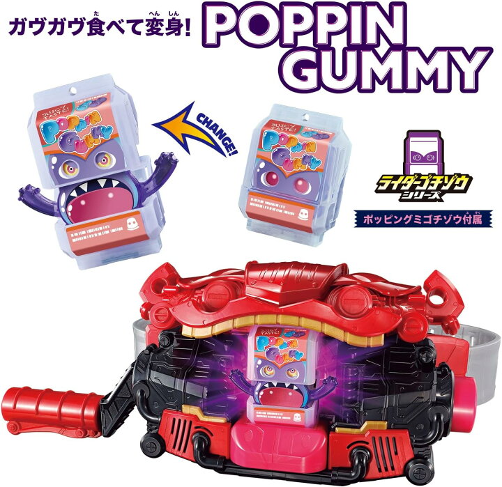 楽天市場】【特典付き】仮面ライダーガヴ DX変身ベルトガヴ（予約特典 