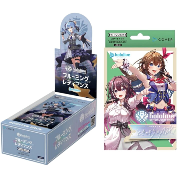 楽天市場】『発売日前日発送』［2種セット］hololive OFFICIAL CARD 