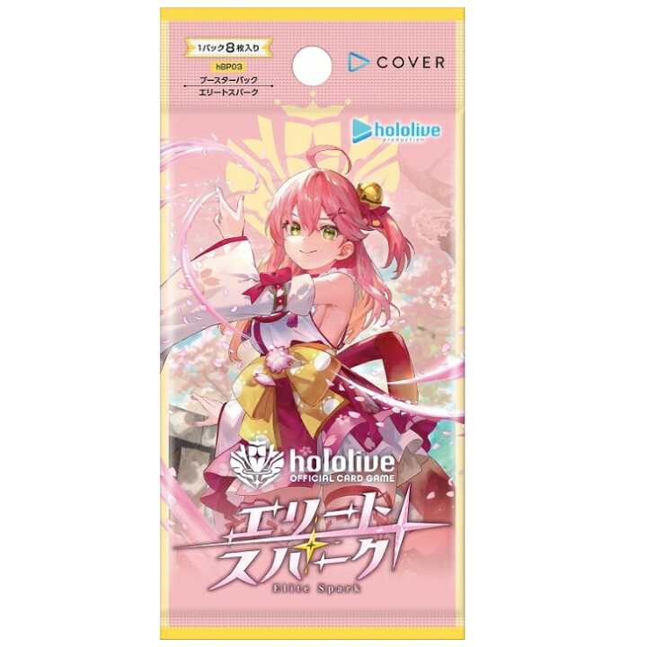楽天市場】『発売日前日発送』［カートン予約］hololive OFFICIAL CARD 