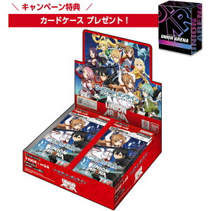 UNION ARENA ブースターパック ソードアート・オンライン [BOX]の人気 