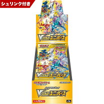 楽天市場】ソード&シールド ハイクラスパック vmaxクライマックス box 