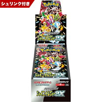 楽天市場】ウルトラシャイニー ボックスの通販