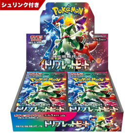 ポケモンカードゲーム スカーレット&バイオレット 強化拡張パック トリプレットビート BOX