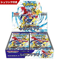 楽天市場】ポケモンカード レイジングサーフboxの通販
