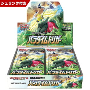 ポケモン ポケモンカードゲームソード&シールド 拡張パック パラダイム 