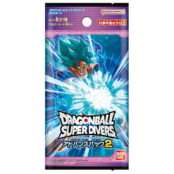 楽天市場】ドラゴンボールスーパーダイバーズ アドバンスパック2 BOX 