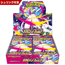 ポケモンカードゲーム MEGA 拡張パック メガシンフォニア BOX