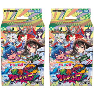 yXNb`tzm2ZbgnfGE}X^[YTCG DM25-SP2 Lv~AfbL hSɂȂ肽Ȃ! ͂X|[c!t[hJbv!!