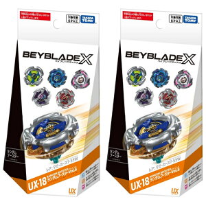 �m������2�Z�b�g�nBEYBLADE X �x�C�u���[�hX UX-18 �����_���u�[�X�^�[Vol.8