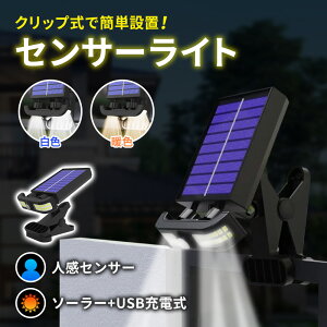 ZT[Cg \[[Cg O h Nbv 邢 LEDCg USB[d lZT[ h