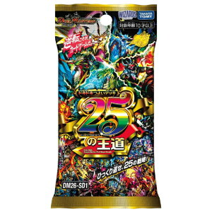 �w�������O�������x�f���G���E�}�X�^�[�YTCG �h�L�h�L�悢�f�b�L 25�̉��� DM26-SD1