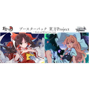 �w�������O�������x�mBOX�������T����n���@�C�X�V�����@���c �u�[�X�^�[�p�b�N ����Project �` Black and White Lotus Land. BOX�i10�p�b�N����j