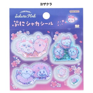 �������� �ՂɃV���J�V�[�� Sakura Pink �T�N�� ���U�N�� �T���X�^�[���� ���K�i �Ղ����� �Ղ��Ղ� �V�[��