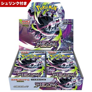 ポケモンカード アビスアイ」の人気商品一覧 | 安い商品を通販サイト 