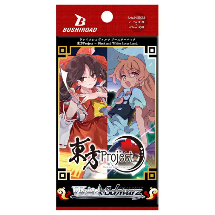 楽天市場】［未開封カートン］［カートン封入特典あり］ヴァイス 