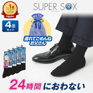 ストライプ メンズ靴下 通販 人気ランキング 価格 Com ストライプ メンズ靴下 通販 人気ランキング 価格 Com