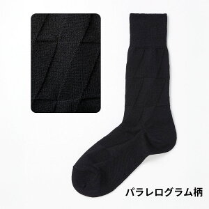 �y�C���̉��{�����z�yWEB����z�y�M�t�g� bluebox�zSUPER SOX BLACK �N���[�� (�O�p�􉽊w���A�ό`���W�����^�����A�p�������O�������A�w�L�T�S�����A�_�C���O�������j | �C�� ���L�C�� �����