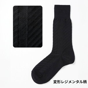 �y�C���̉��{�����z�yWEB����z�y�M�t�g� bluebox�zSUPER SOX BLACK �N���[�� (�O�p�􉽊w���A�ό`���W�����^�����A�p�������O�������A�w�L�T�S�����A�_�C���O�������j | �C�� ���L�C�� �����