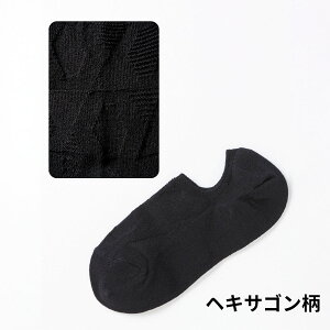 �y�C���̉��{�����z�yWEB����z�y�M�t�g� bluebox�zSUPER SOX BLACK �J�o�[�\�b�N�X (�O�p�􉽊w���A�ό`���W�����^�����A�p�������O�������A�w�L�T�S�����A�_�C���O�������j | �C�� ���L�C�� 