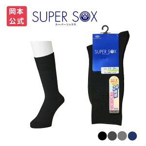 �y�C���̉��{�����zSUPER SOX �X�[�p�[�\�b�N�X �����Y �N���[�� �X�g���C�v�� ���L �r�W�l�X�\�b�N�X �C�� �ނ�Ȃ� �ɂ���Ȃ�