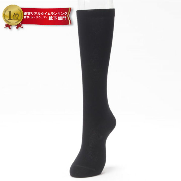 楽天市場 スーパーソックス Super Sox レディース ハードスパイラル着圧ソックス 21 23cm 23 25cm 岡本 靴下 レディース ソックス ハイソックス 夏用 蒸れない 臭わない 消臭ソックス 消臭靴下 防臭 着圧靴下 着圧ソックス 消臭 着圧 Okamoto Web Store