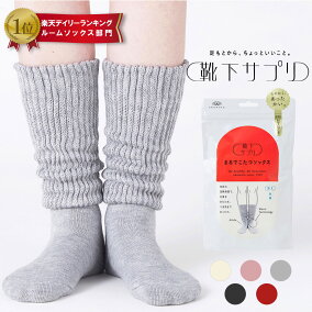 楽天市場 靴下 レッグウェア 人気ランキング1位 売れ筋商品