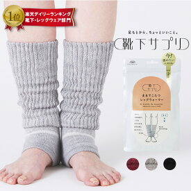 楽天市場 あったかグッズの通販