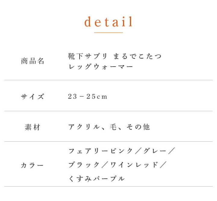 楽天市場】【靴下サプリ】 まるでこたつレッグウォーマー | レディース 岡本 足首 オカモト 足 まるでこたつ レッグウォーマー ウォーマー あったか 靴下 冷え グッズ 冬 暖かい あったかグッズ 冷房対策 防寒 ひえとり 冷えとり ギフト こたつ まるで こたつレッグ ...