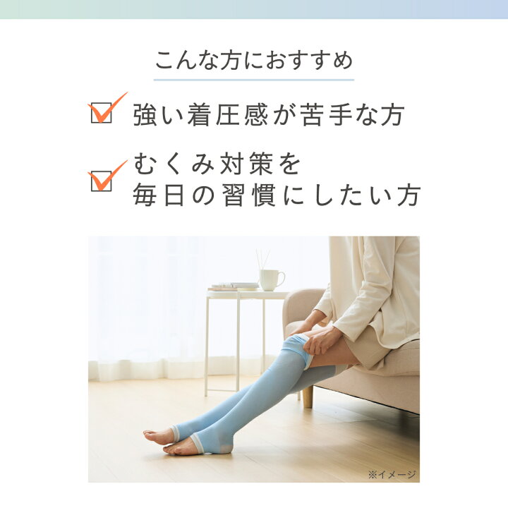楽天市場】【靴下の岡本公式】靴下サプリ 寝ながらうずまいて血行を 