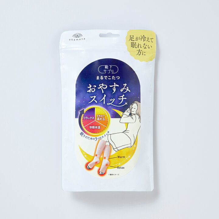 楽天市場】【送料無料】 【靴下の岡本 公式】 靴下サプリ まるでこたつ 