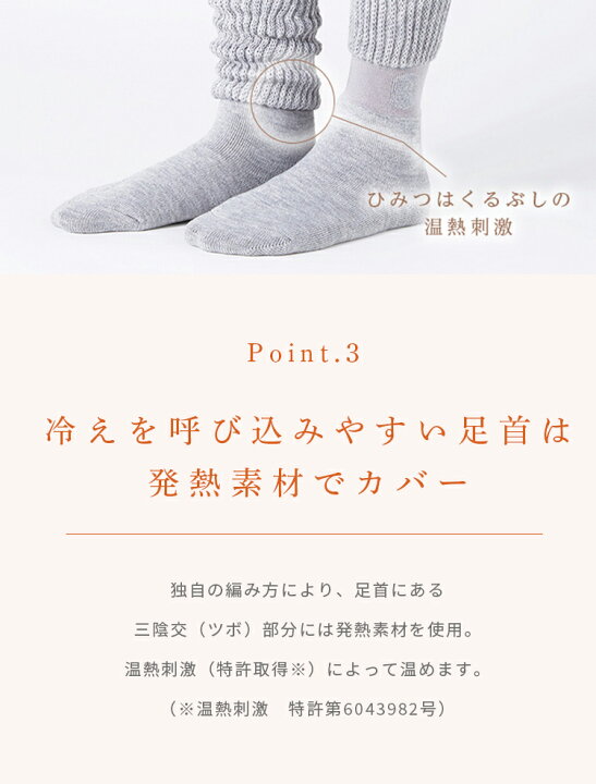 楽天市場 靴下サプリ まるでこたつソックス 靴下 レディース ソックス 足 まるでこたつ あったか靴下 あったか 暖かい 冷え取り あったかグッズ 冷房対策 ルームソックス あったかい靴下 あったかソックス ぽかぽか冷えとり Okamoto Web Store