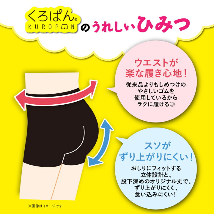 楽天市場】【靴下の岡本 公式】くろぱん キッズ Mモダール AIR 