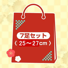 楽天市場 福袋 人気ランキング1位 売れ筋商品